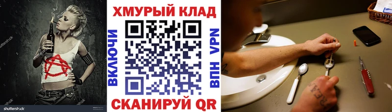сайты даркнета клад Строитель Героин гречка как найти