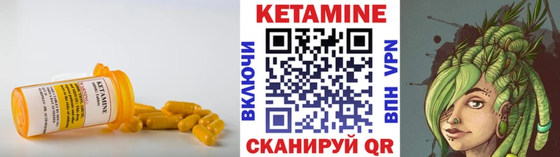 дарнет шоп  Строитель  Кетамин ketamine 