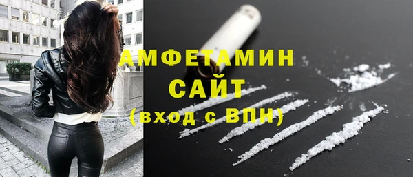 бутират Армянск