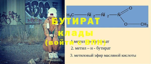 не бодяженный Аркадак