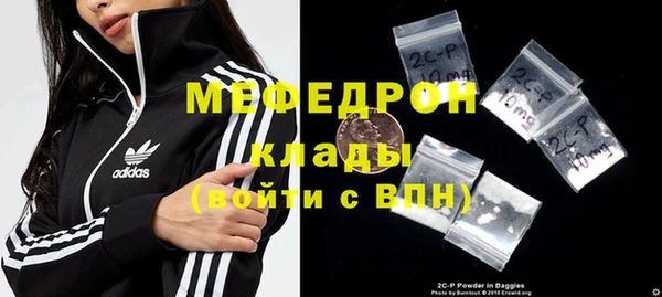 бутират Армянск