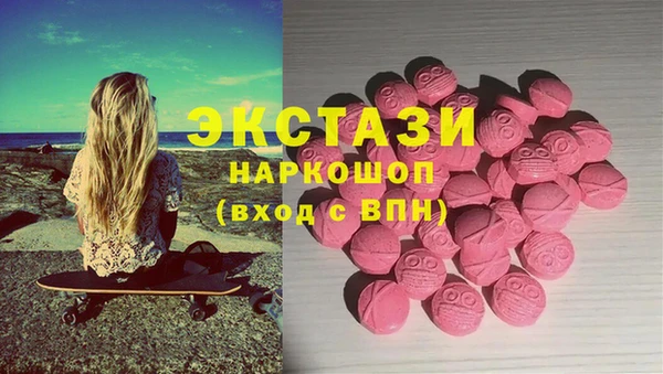 бутират Армянск
