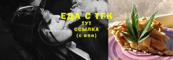 бутират Армянск
