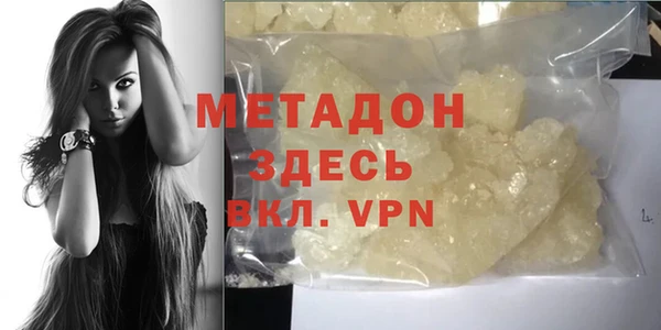 бутират Армянск