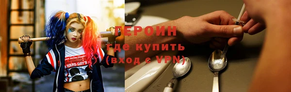 соль курить ск Зеленодольск