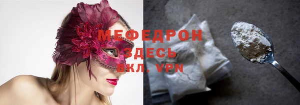 бутират Армянск