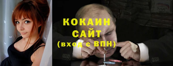 бутират Армянск