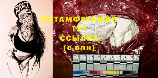 мескалин Каменка