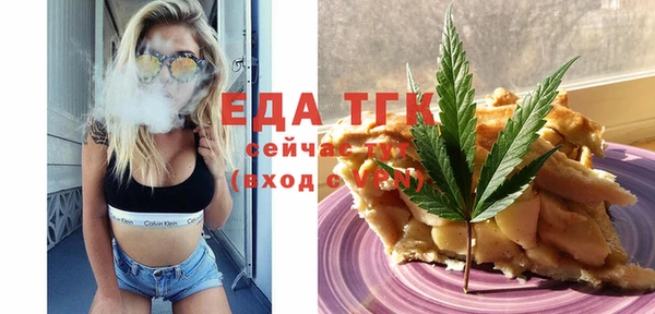 ALPHA-PVP Зеленокумск
