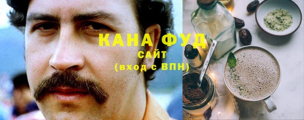 бутират Армянск