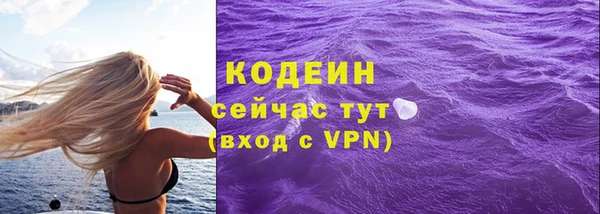 мескалин Инсар