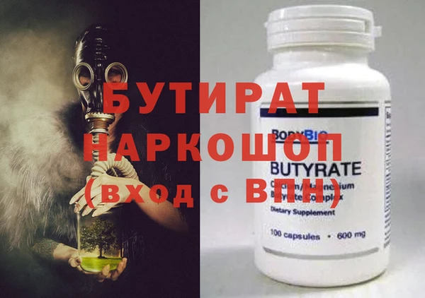 амф Арсеньев