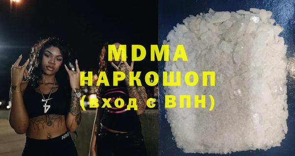 бутират Армянск