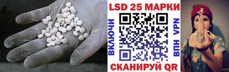 ЛСД экстази ecstasy  где найти наркотики  Строитель 