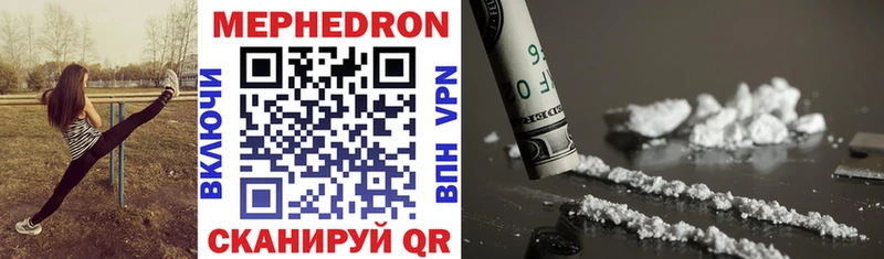 Меф mephedrone KRAKEN ссылки Строитель