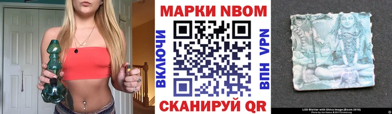 мориарти Telegram  Строитель  Марки NBOMe 1,5мг 